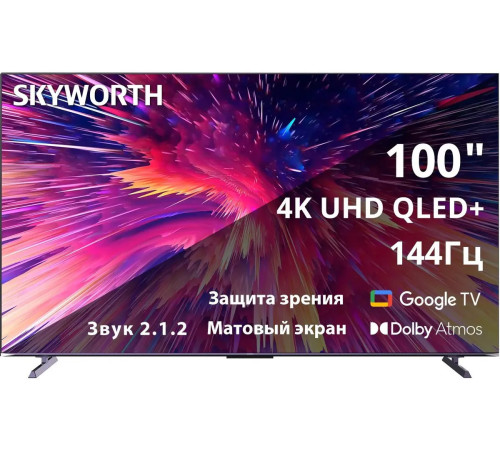 Телевизор Skyworth 100Q79G
