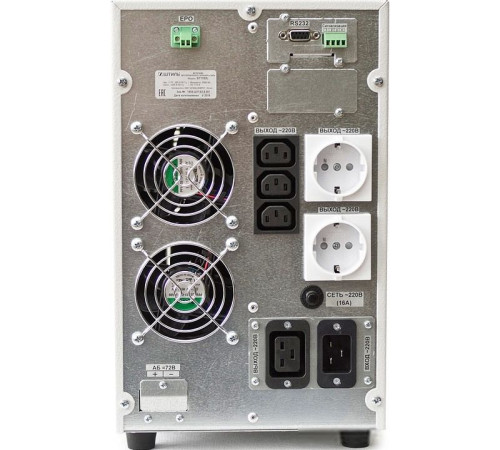 Источник бесперебойного питания Штиль ST1102SL