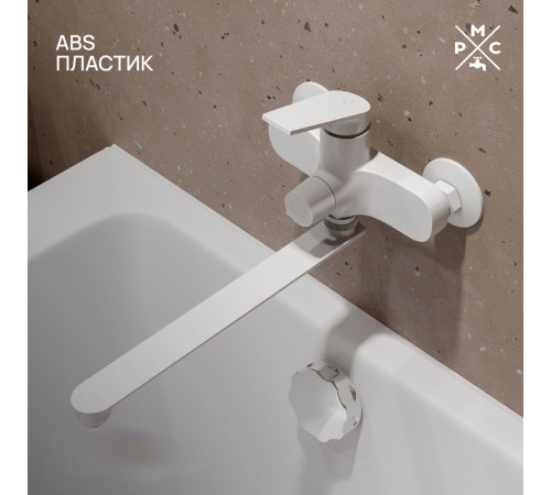 Смеситель РМС PL7-006E