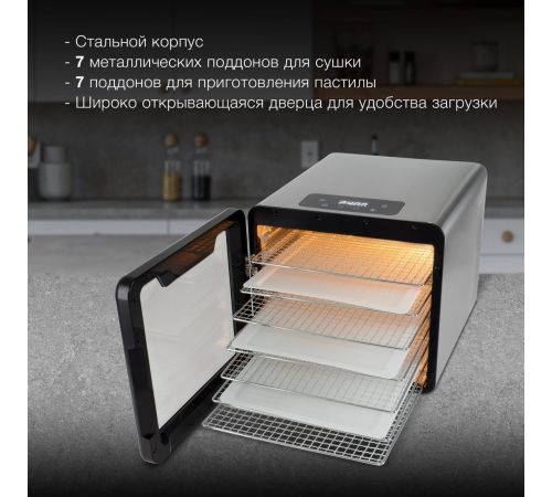 Сушилка для овощей и фруктов Hyundai HYFD-8802
