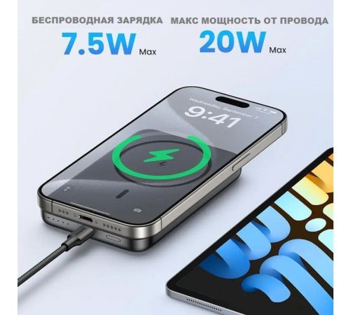 Внешний аккумулятор Ugreen PB561 10000mAh серый