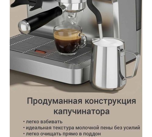 Кофейная станция Redmond Редмонд CM742