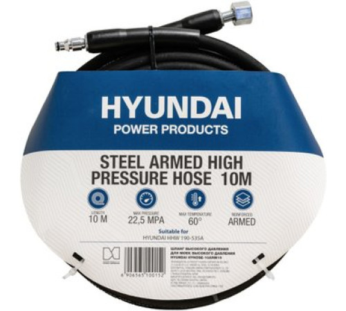 Шланг высокого давления Hyundai HYHOSE-10ARM19