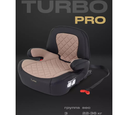Детское сиденье Rant Isofix Turbo Pro AY313 beige