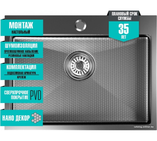 Кухонная мойка Mixline Pro 552933 черный графит, с сифоном