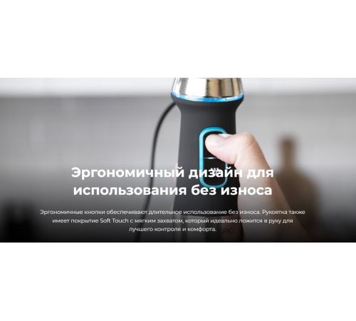 Погружной блендер Cecotec Power TitanBlack 1200 XL