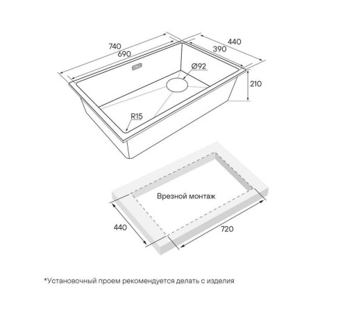 Кухонная мойка Paulmark Lumi LU74SK-BLM