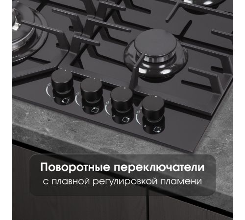 Варочная панель Zigmund & Shtain M 32.6 B
