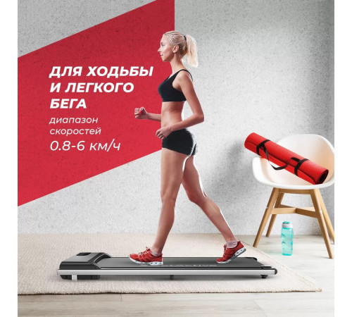 Электрическая беговая дорожка GetActive YP-C1E