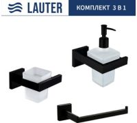 Набор аксессуаров для ванной Lauter 21SH71062 + 21SH71092 + 21SH71072 Matt Black, 3 предмета
