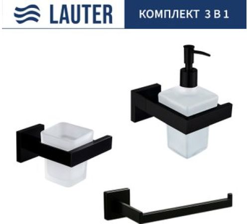 Набор аксессуаров для ванной Lauter 21SH71062 + 21SH71092 + 21SH71072 Matt Black, 3 предмета