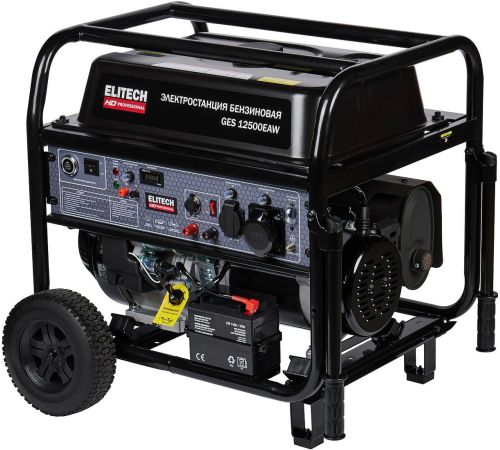 Бензиновый генератор ELITECH GES 12500ЕAW