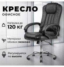 Офисное кресло Mio Tesoro Оскар черный