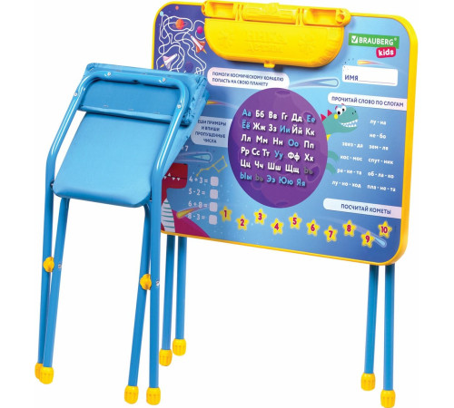 Детский стол BRAUBERG Nika Kids 532634 голубой