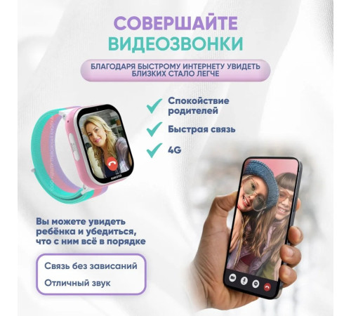 Детские умные часы Aimoto Fun белый