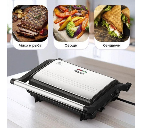 Электрогриль Kitfort KT-4602