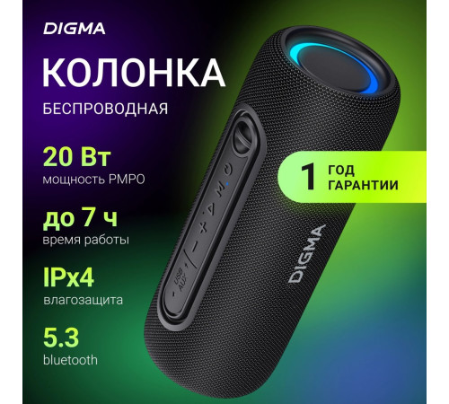 Беспроводная колонка Digma D-PS1524