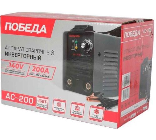 Сварочный инвертор Победа АС 200