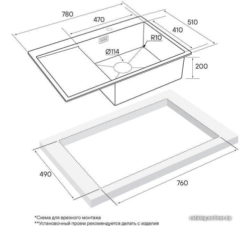 Кухонная мойка Paulmark Kroner 78F PM217851-BGL