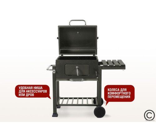 Гриль Start Grill Locker SG4524