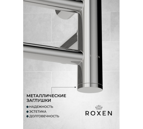 Полотенцесушитель Roxen Caspia 11070-5063C