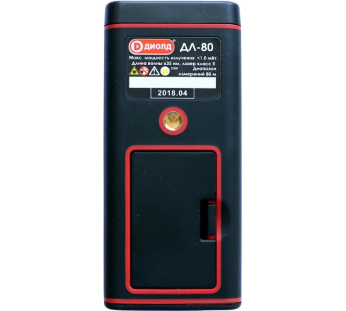 Лазерный дальномер ДИОЛД ДЛ-80