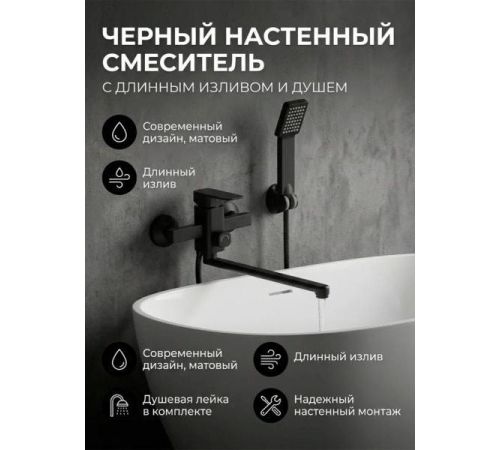 Смеситель Potato P2206BL
