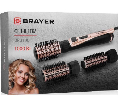Фен-щетка Brayer BR3100
