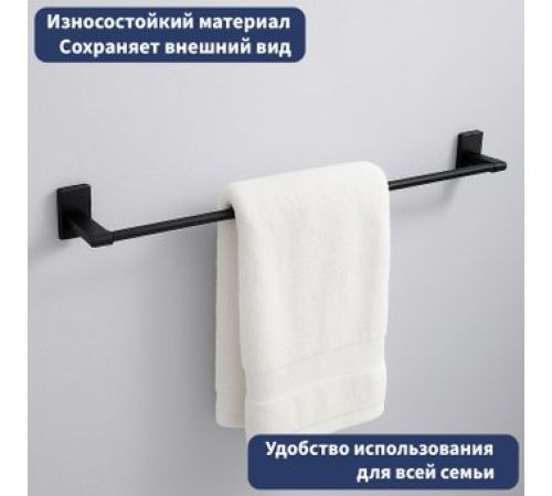 Держатель для полотенца Lauter 21SH9092 Matt Black