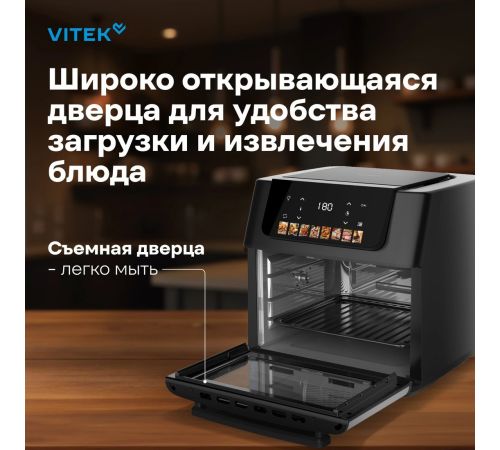 Аэрогриль аэрофритюрница Vitek VT-AF7001