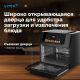 Аэрогриль аэрофритюрница Vitek VT-AF7001