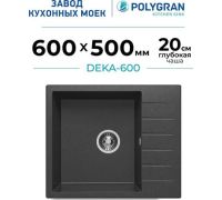 Кухонная мойка Polygran Deka 600 черный