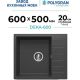 Кухонная мойка Polygran Deka 600 черный