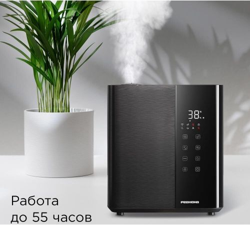 Увлажнитель воздуха Redmond Редмонд HF2200S