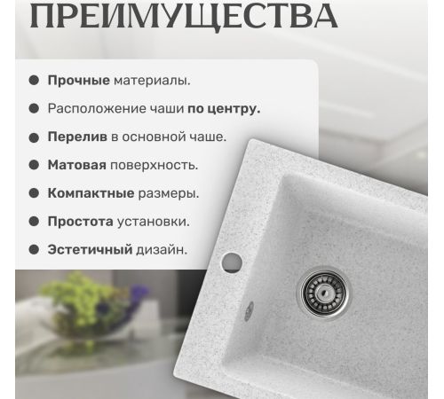 Кухонная мойка Saniteco Silva серый