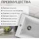 Кухонная мойка Saniteco Silva серый