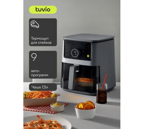 Аэрогриль аэрофритюрница Tuvio TAF03
