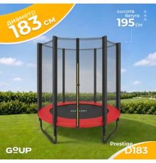 Батут GoUP Prestige-D183/6FT с сеткой, красный