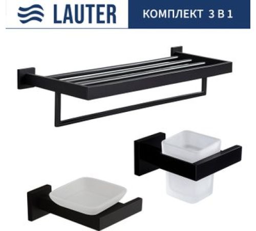 Набор аксессуаров для ванной Lauter 21SH71062 + 21SH71052 + 21SH71152 Matt Black, 3 предмета
