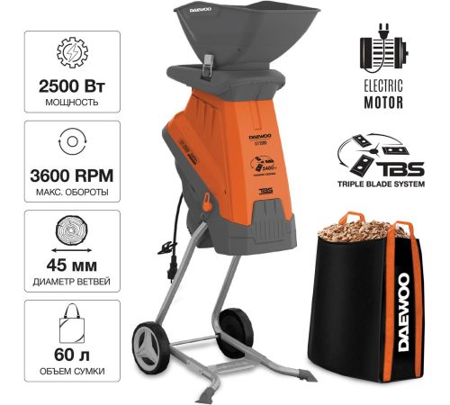 Садовый измельчитель Daewoo Power DSR 2550E