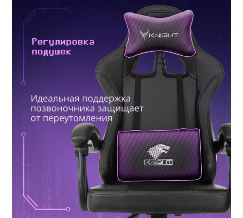 Игровое геймерское кресло Knight Wolf черный