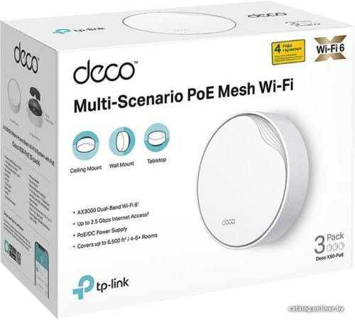 Wi-Fi система TP-Link Deco X50-PoE 1 шт