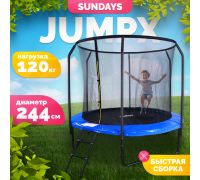 Батут Sundays JumpX 8FT синий, с сеткой, с лестницей
