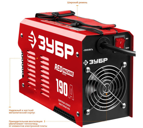 Сварочный инвертор Зубр СА-190