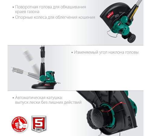 Триммер Зубр Мастер ТА-185 без АКБ