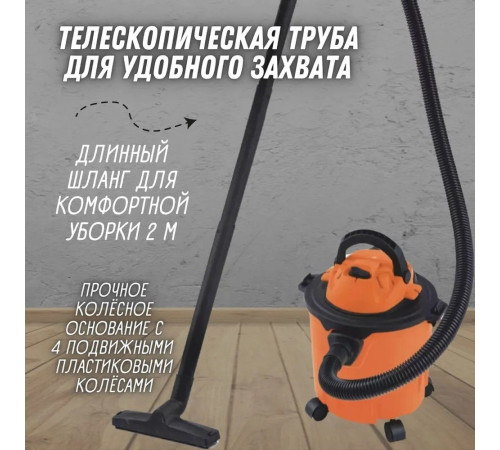 Пылесос Daman DVC-15P