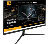 Монитор ExeGate ProSmart EV2407 EX294427RUS