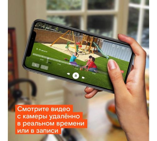 IP-камера Ростелеком IPC-G22P-0280B