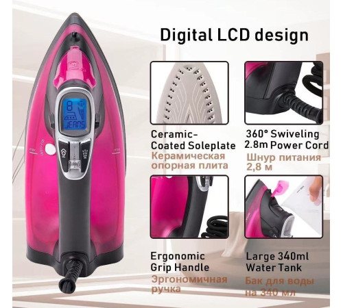 Утюг Sonifer SF-9029