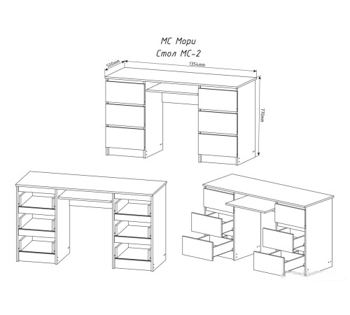 Стол ДСВ МС-2 графит